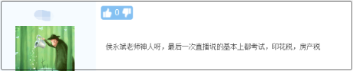 驚！2020只剩3個月了！備考初級會計的計劃趕緊提上日程！