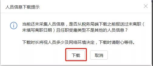 自然人扣繳客戶端“數(shù)據(jù)恢復(fù)”新功能如何用？這份指南請收好