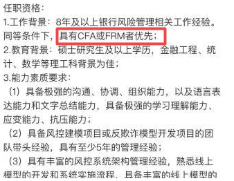 同樣是金融行業(yè)！為啥錢途差距那么大？