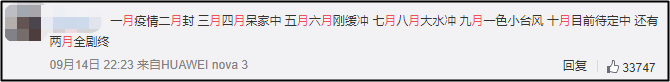 #2020年只剩3個月了# 你還不開始2021備考中級會計職稱？