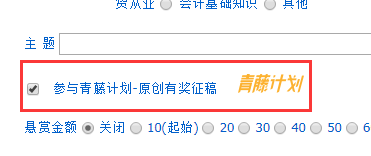 【有獎?wù)魑摹糠窒?020初級會計備考故事 贏取現(xiàn)金+學(xué)費(fèi)大獎！