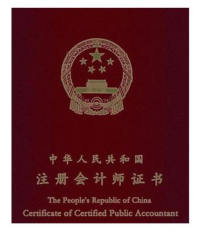 初級(jí)會(huì)計(jì)考試結(jié)束了 千萬(wàn)不要錯(cuò)過(guò)這些證書！ 