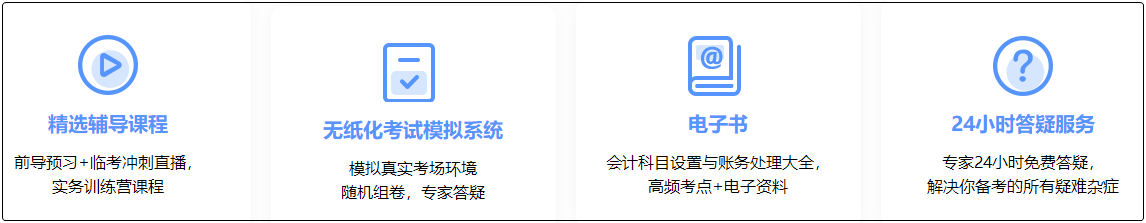備考2021年初級會計(jì)考試 書課題一樣不能少！