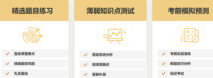 這么負責的老師哪里找？你愛的稅務師VIP還有2天就封班了！