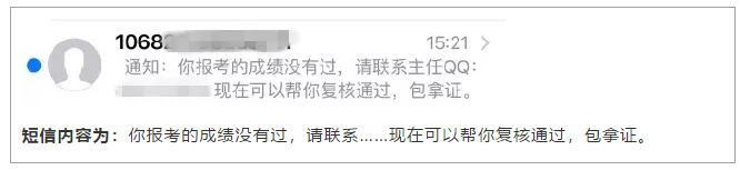 60分萬歲！如果我通過了中級(jí)會(huì)計(jì)考試 我將......