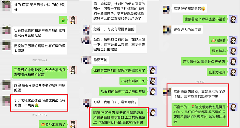 這么負責的老師哪里找？你愛的稅務師VIP還有2天就封班了！