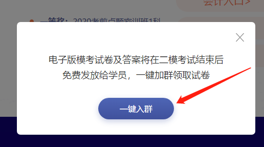 如何獲得注會(huì)第二輪萬人?？即鸢附馕觯磕？汲Ｒ?大問題>>