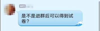 如何獲得注會(huì)第二輪萬人?？即鸢附馕?？?？汲Ｒ?大問題>>