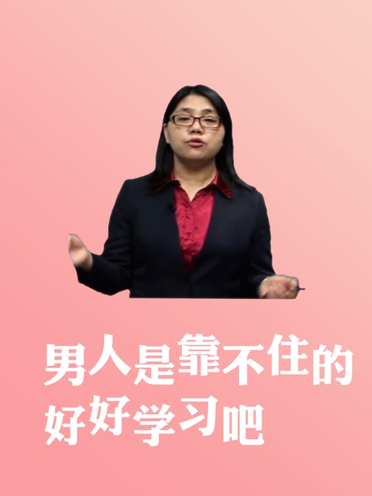 2021VIP中級會計實務(wù)新課已開通！郭淑榮：聽課和爬山你選！