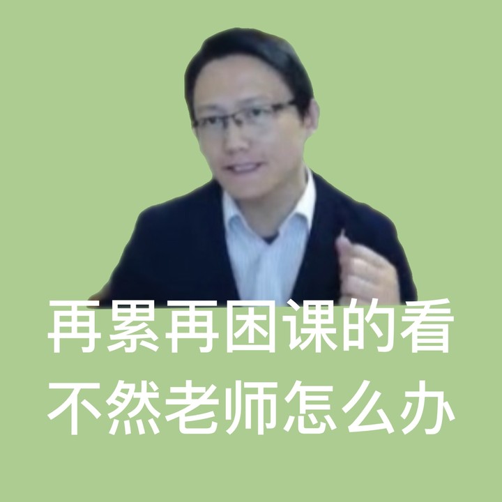 2021VIP班新課已開通！武勁松：小朋友 你是否有很多問號(hào)？？