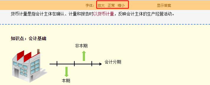 2021年中級會計職稱沒有教材該如何學(xué)習(xí)？