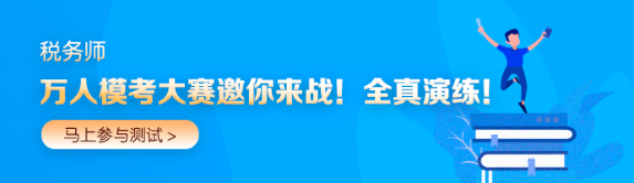 第一次?？?3日20:00截止！