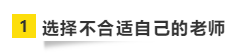 要參加2021年注會考試 請?zhí)崆袄@開這“五大坑”！