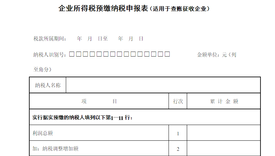 正保會計網(wǎng)校