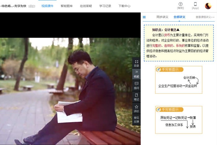 教材還沒公布 學(xué)了也是白學(xué)？備考中級會計你還在信這種偏見嗎？