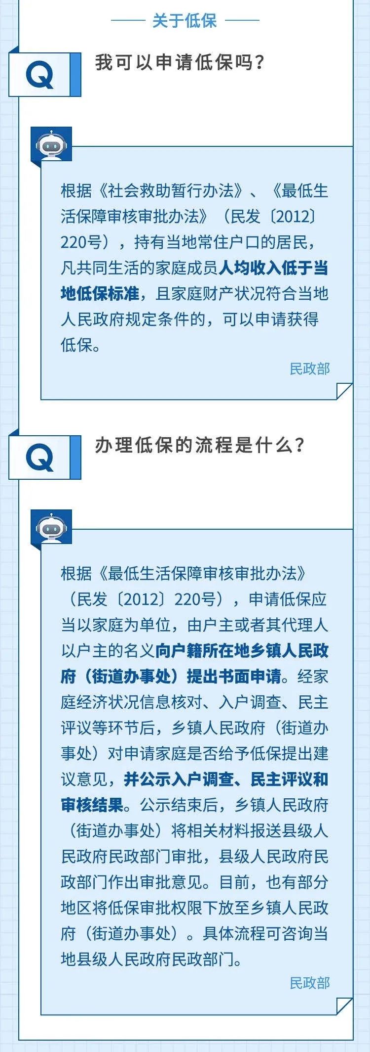 正保會計網(wǎng)校