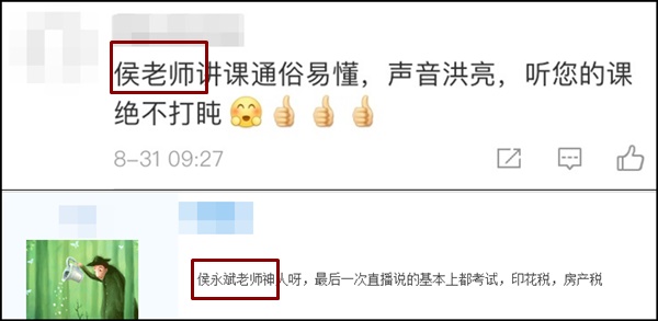開講啦！侯永斌2021初級《經(jīng)濟(jì)法基礎(chǔ)》新課開通 免費(fèi)試聽GO
