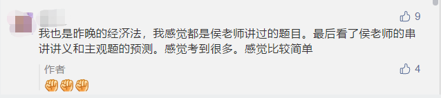 中級(jí)會(huì)計(jì)考試難度大嗎？1.難度評(píng)估 2.備考方法 Get>