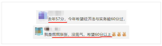 快了！2020中級查分入口即將開通！查成績+領證 這樣做就對了！