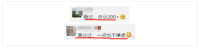 快了！2020中級查分入口即將開通！查成績+領證 這樣做就對了！