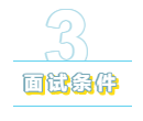 為什么說你的第一份工作至好去四大？財會人看過來！