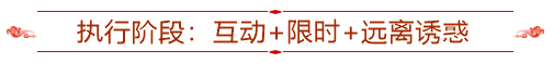 專注力 | 備考中級會計(jì)時(shí)怎樣保持專注？