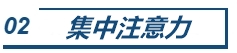 記憶力 | 備考中級會計如何提高記憶力 克服遺忘？