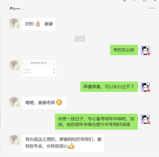 “初級會計成績”上熱搜是可以查分了嗎？河北查分入口已開通！