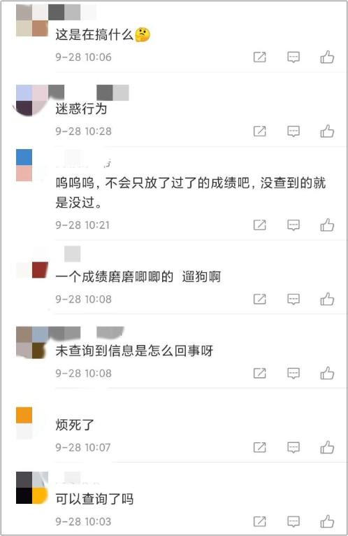 2020年初級會計(jì)查分入口什么時候開通？有沒有準(zhǔn)確消息？