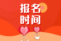 2021年基金從業(yè)資格考試報(bào)名入口