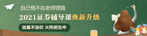 #考場上的迷惑瞬間#上證券從業(yè)考場你會崩潰嗎？