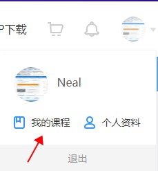 注會自由?？甲鲱}記錄如何查詢——未購課用戶看這里