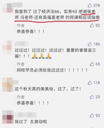 初級會計輔導(dǎo)書有大用 不僅押中題考試還能得高分！