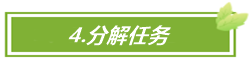 假期結(jié)束！高會(huì)考生這樣告別節(jié)后綜合征>