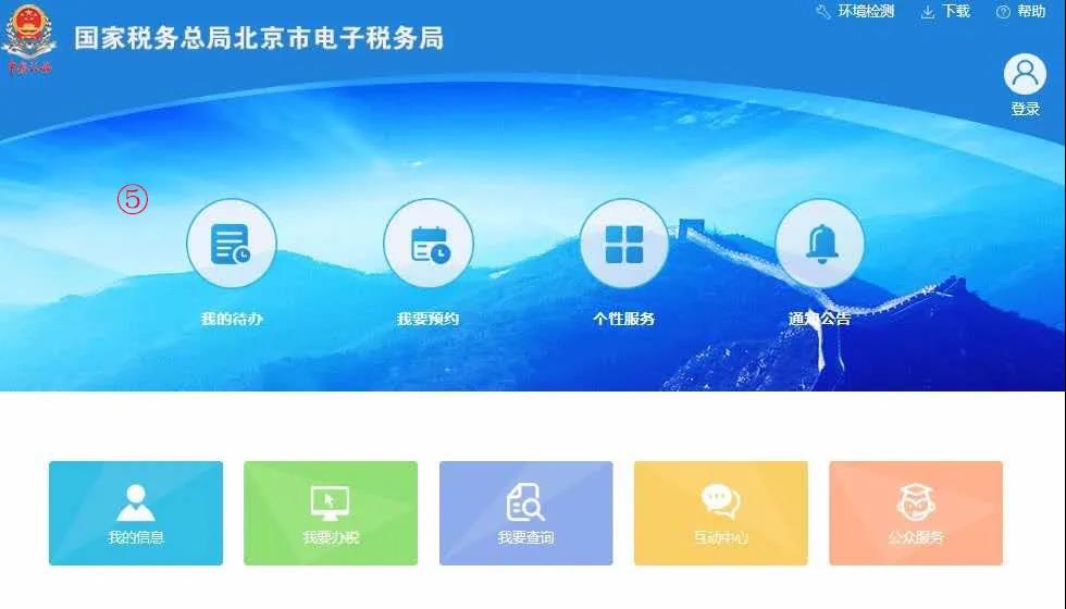 10月征期延遲！金稅盤、稅控盤用戶必須要這樣操作