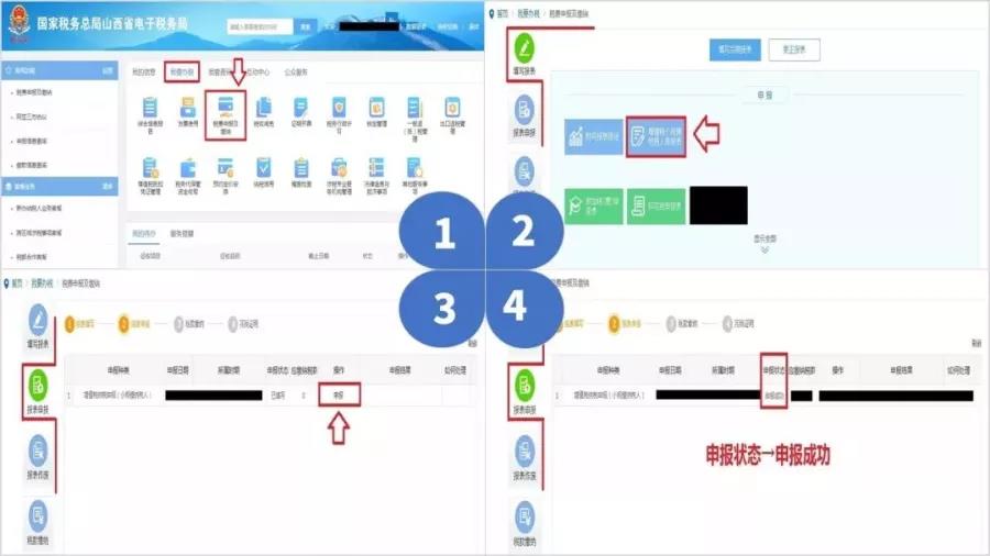 10月征期延遲！金稅盤、稅控盤用戶必須要這樣操作