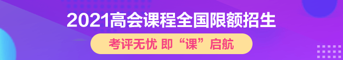 論文發(fā)表集中會(huì)影響高會(huì)評(píng)審嗎？論文發(fā)表有哪些問(wèn)題需注意？
