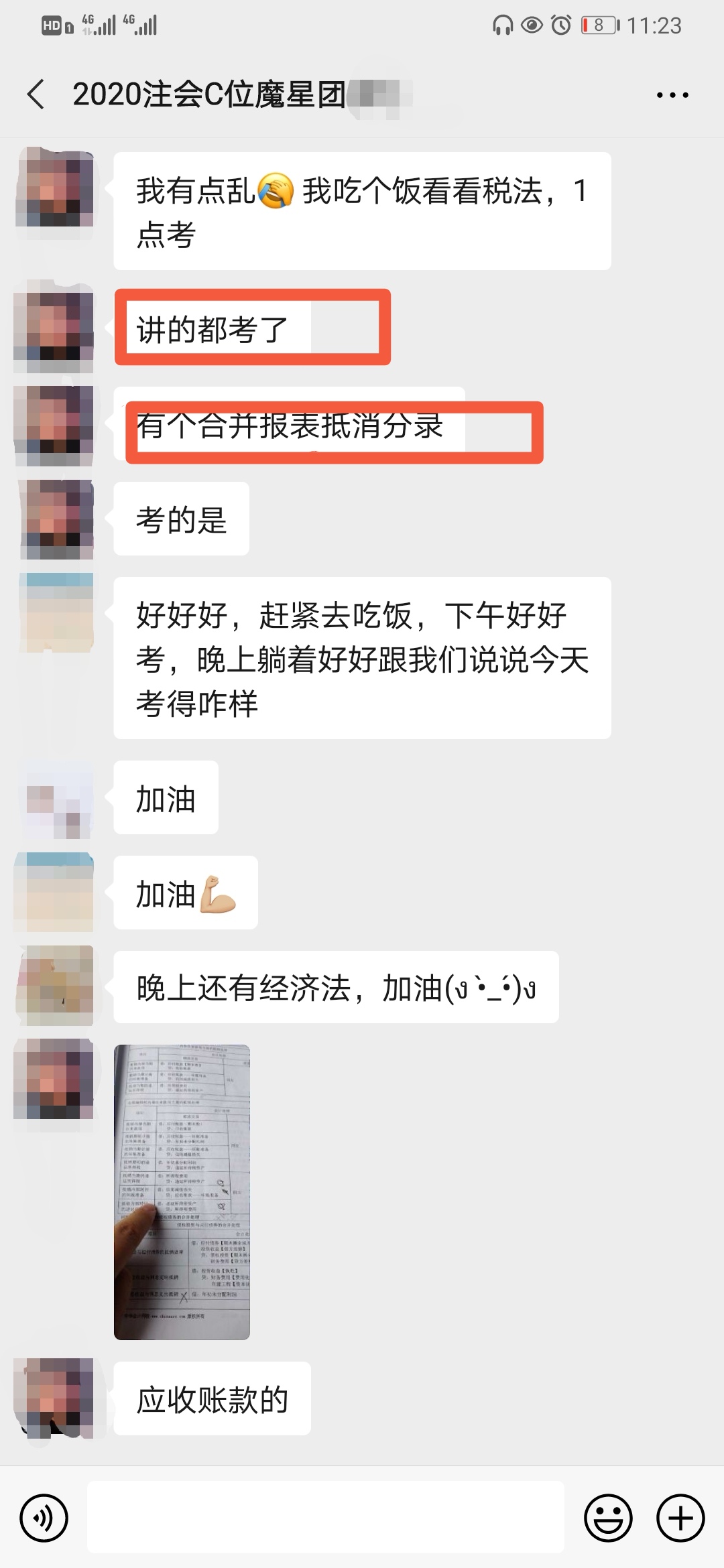免費(fèi)！豆阿凱老師2021年課程搶先試聽<<<