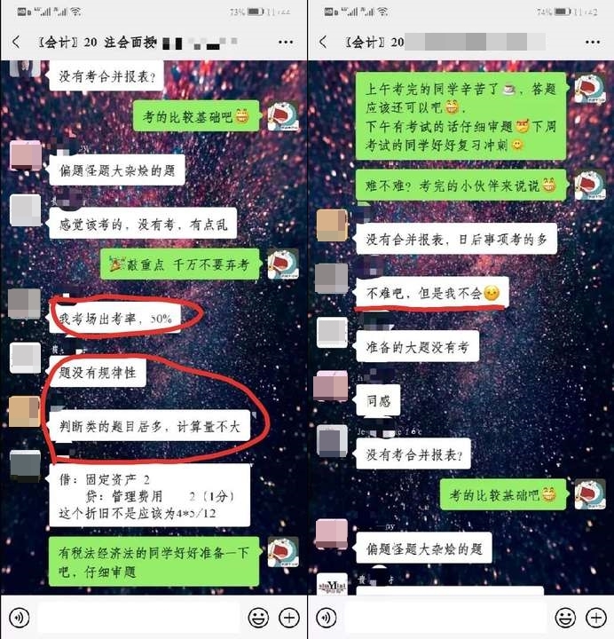 千萬不要棄考啊~今年CPA考試沒有讓你失望！