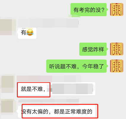 注會(huì)無(wú)憂班考生：老師講的重點(diǎn)基本都有！