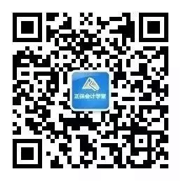 剛出注會考場面授班小伙伴帶來勁爆消息！