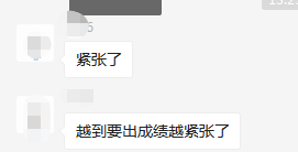 考前時光如梭，考后度日如年！中級會計考試成績什么時候出？