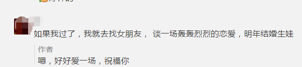 60分萬歲！如果我通過了中級(jí)會(huì)計(jì)考試 我將......
