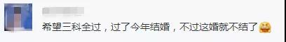 60分萬歲！如果我通過了中級(jí)會(huì)計(jì)考試 我將......