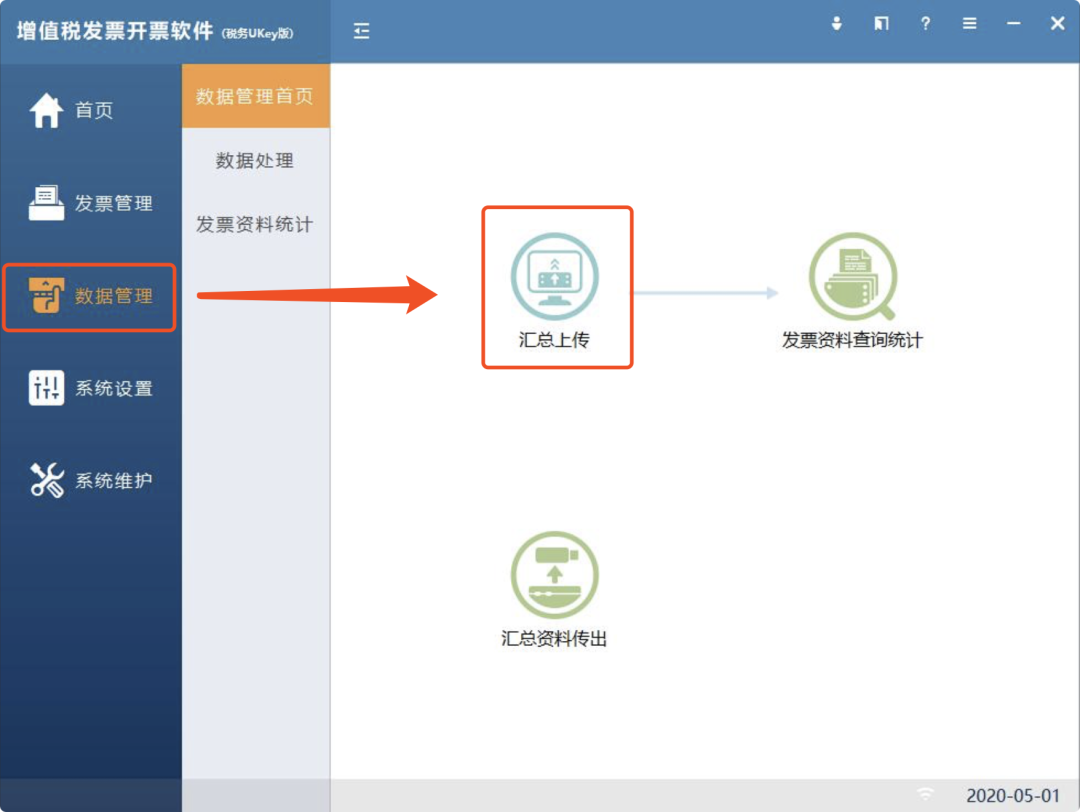 10月大征期，抄報(bào)指南請(qǐng)查收~