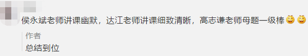￥9.9聽(tīng)老師王炸組合？中級(jí)會(huì)計(jì)職稱助跑計(jì)劃限時(shí)開(kāi)啟！