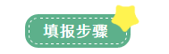 10月大征期來了 小型微利企業(yè)如何進(jìn)行三季度申報(bào)？