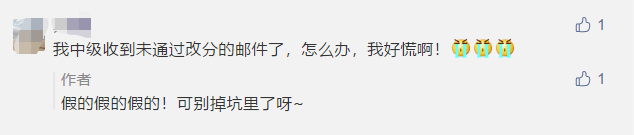 江蘇2020中級會計(jì)師成績查詢?nèi)肟陂_通啦嗎？