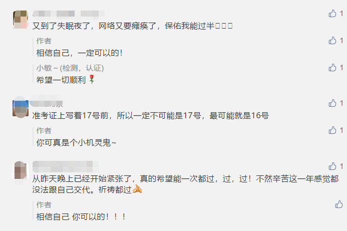 中級會計考試準(zhǔn)考證丟了不能查成績？
