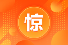 考試備考總不夠？可能是這些在作祟！